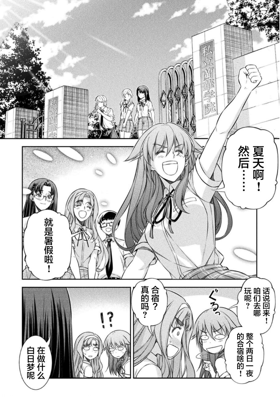第45话21