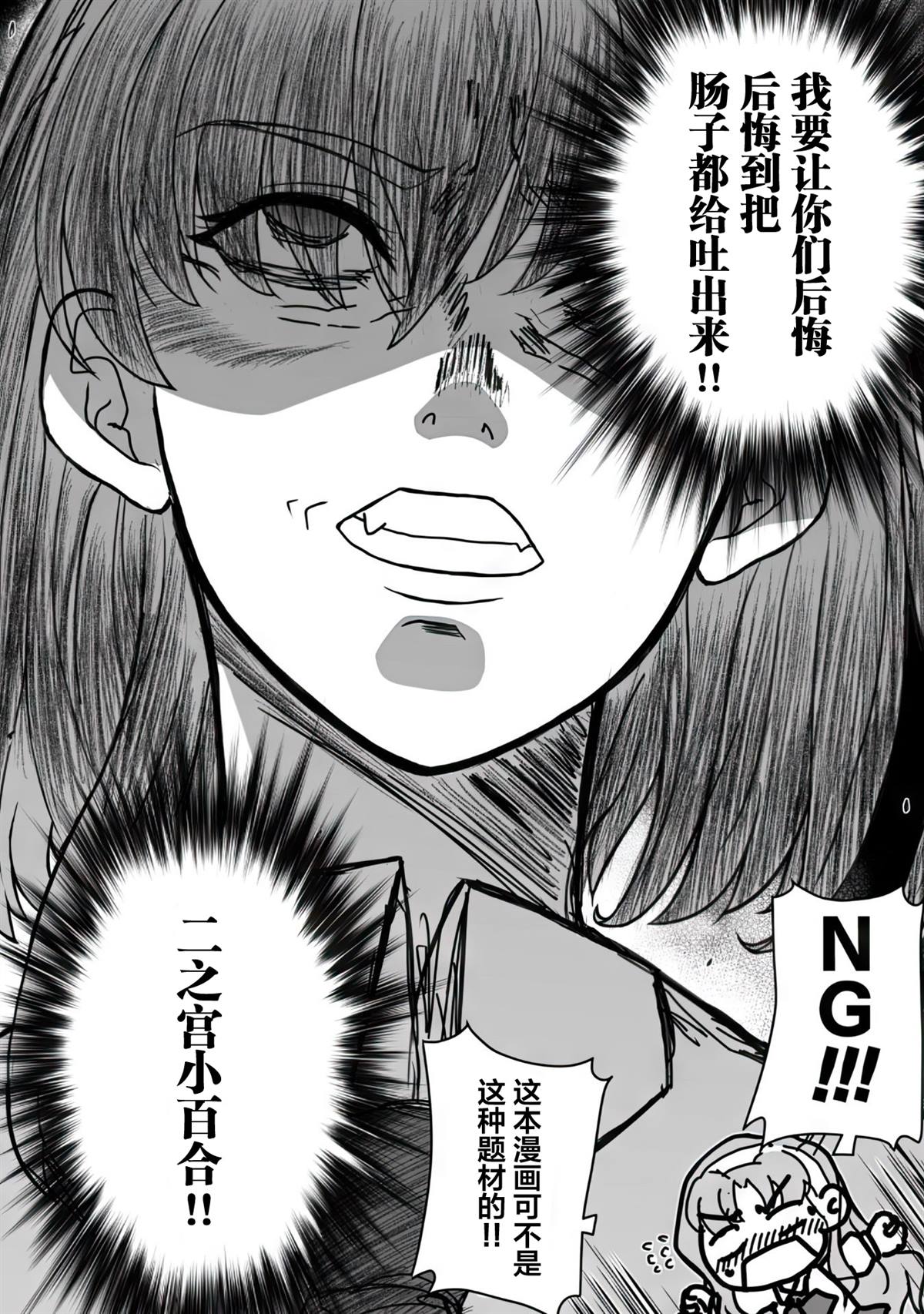 第19话32