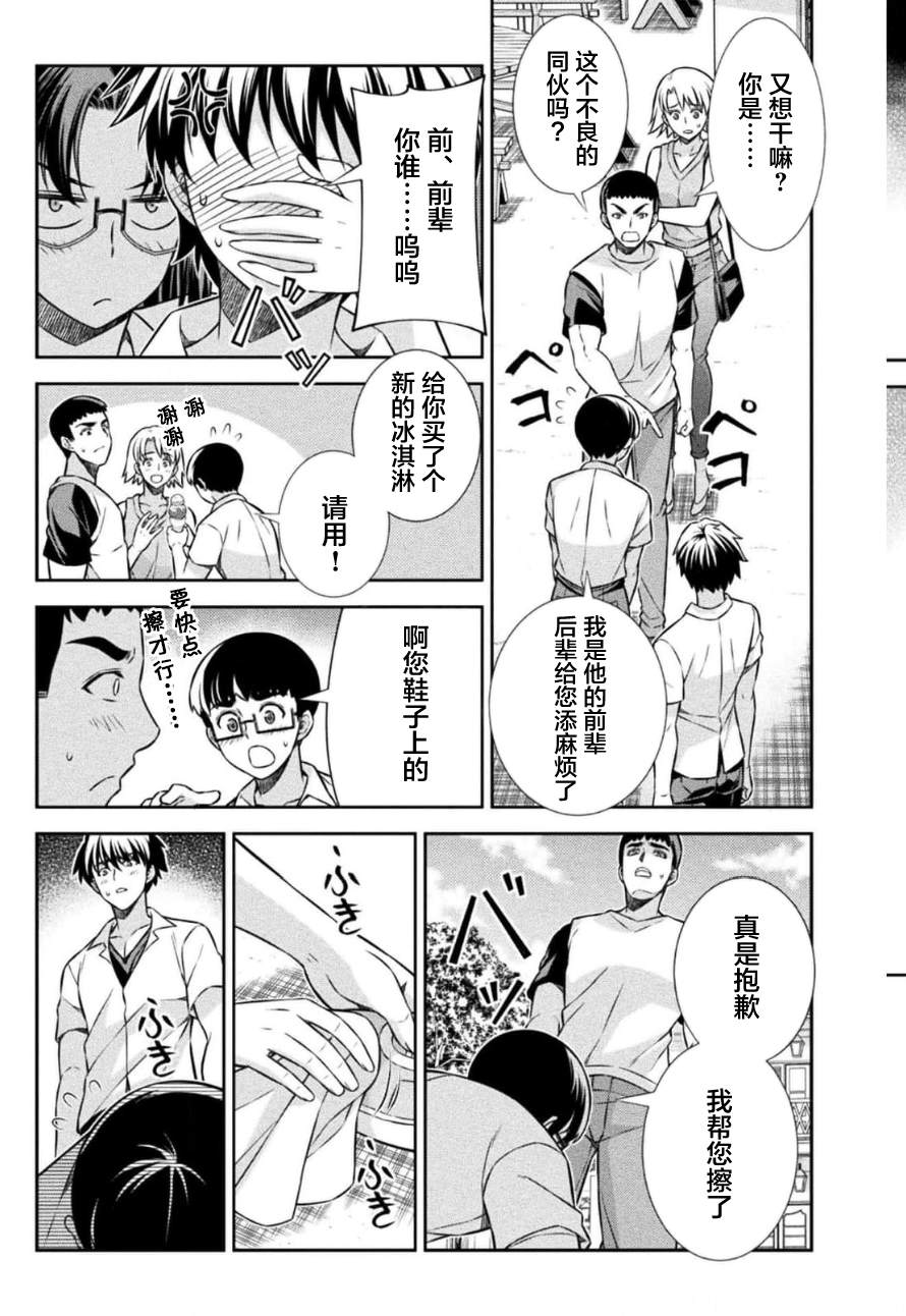 第41话22