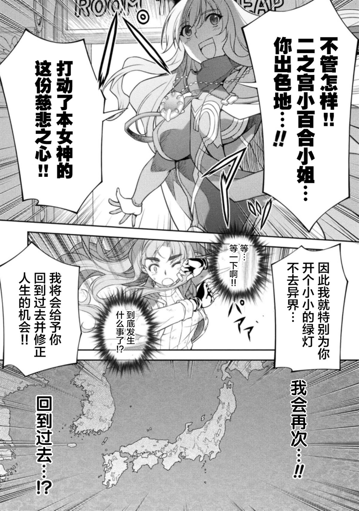 第19话58