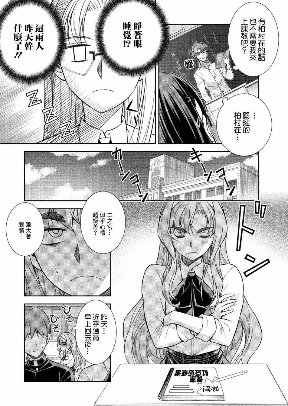 第8话37