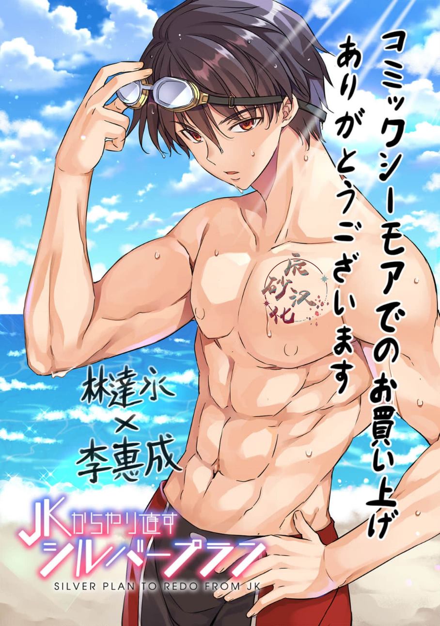 第47话0
