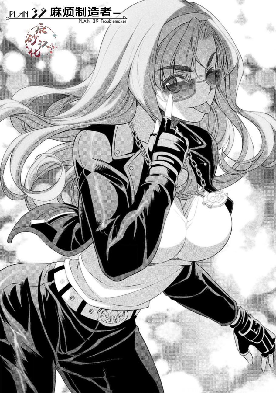 第39话0