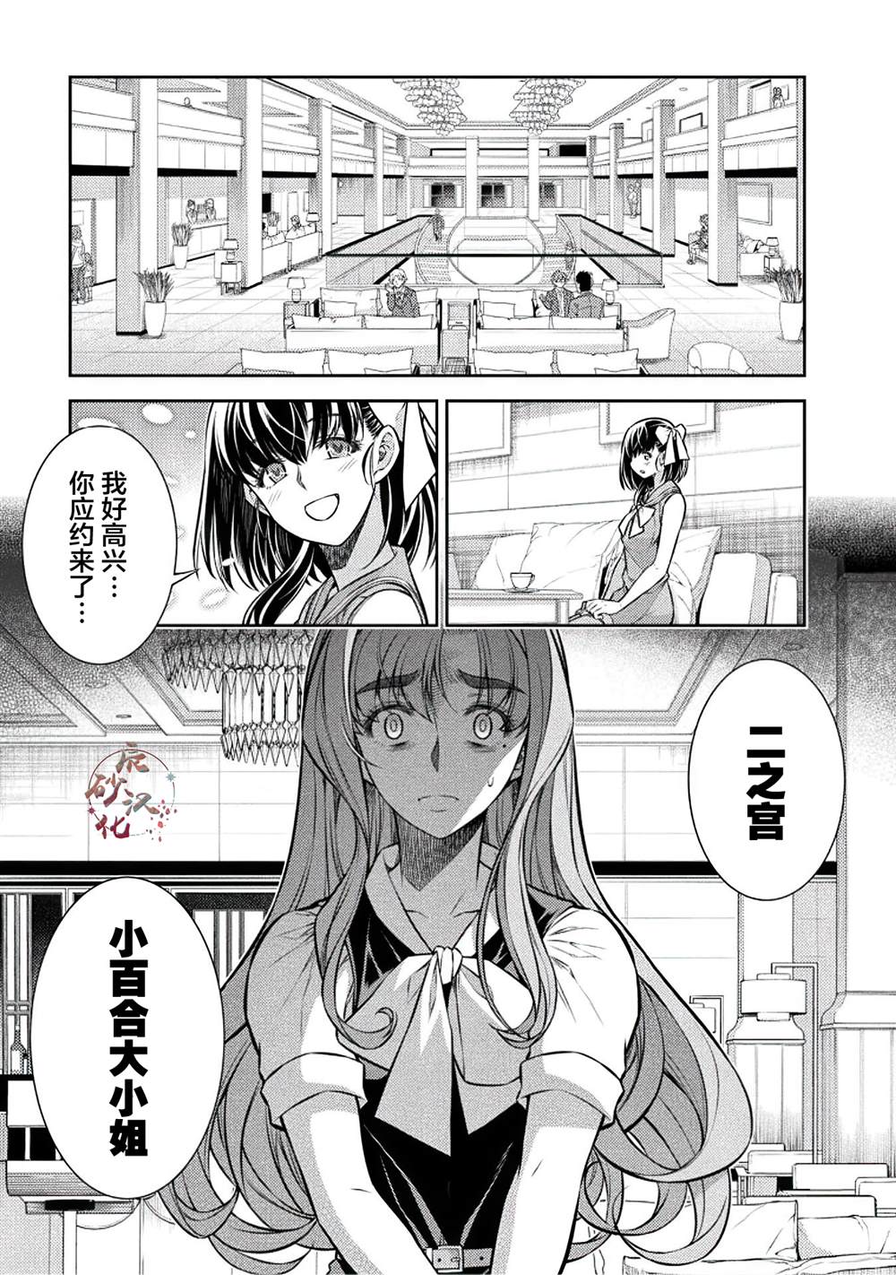 第24话0