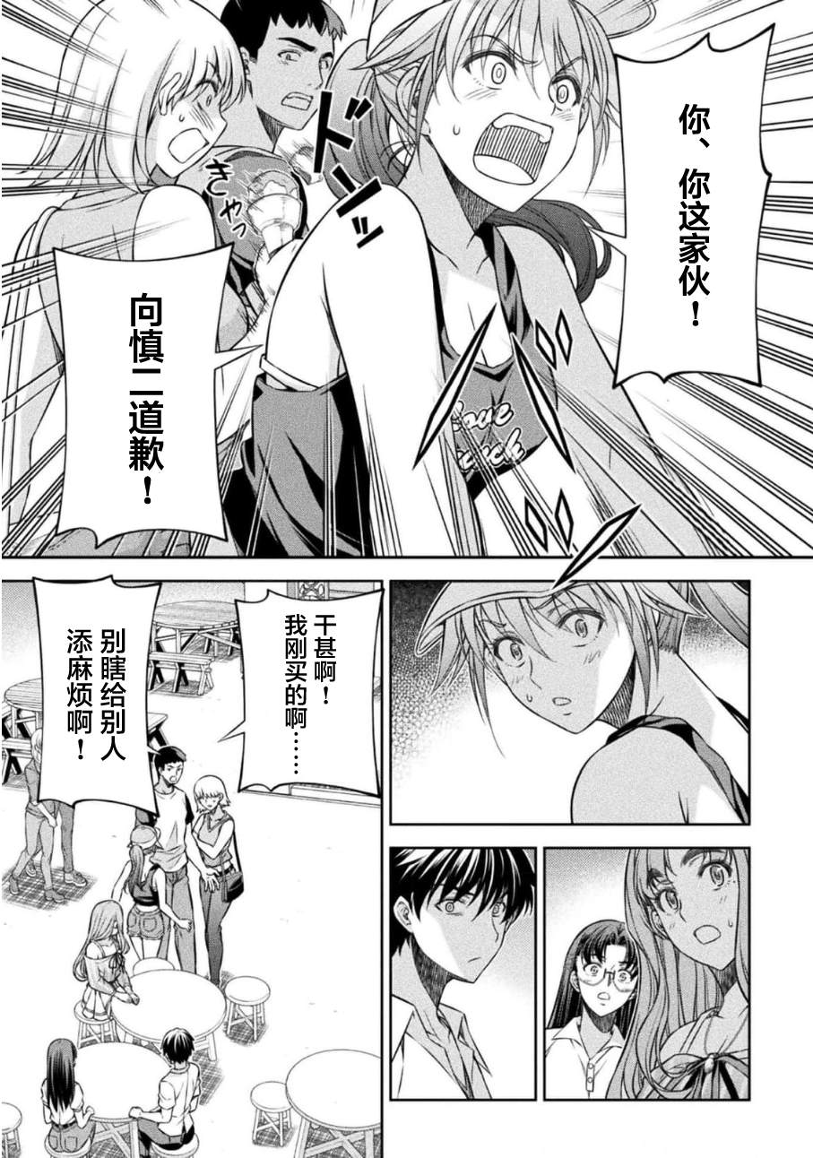 第41话18