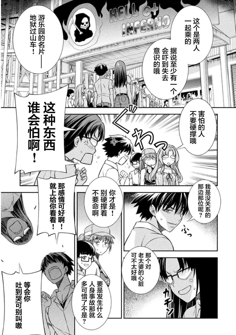 第41话13