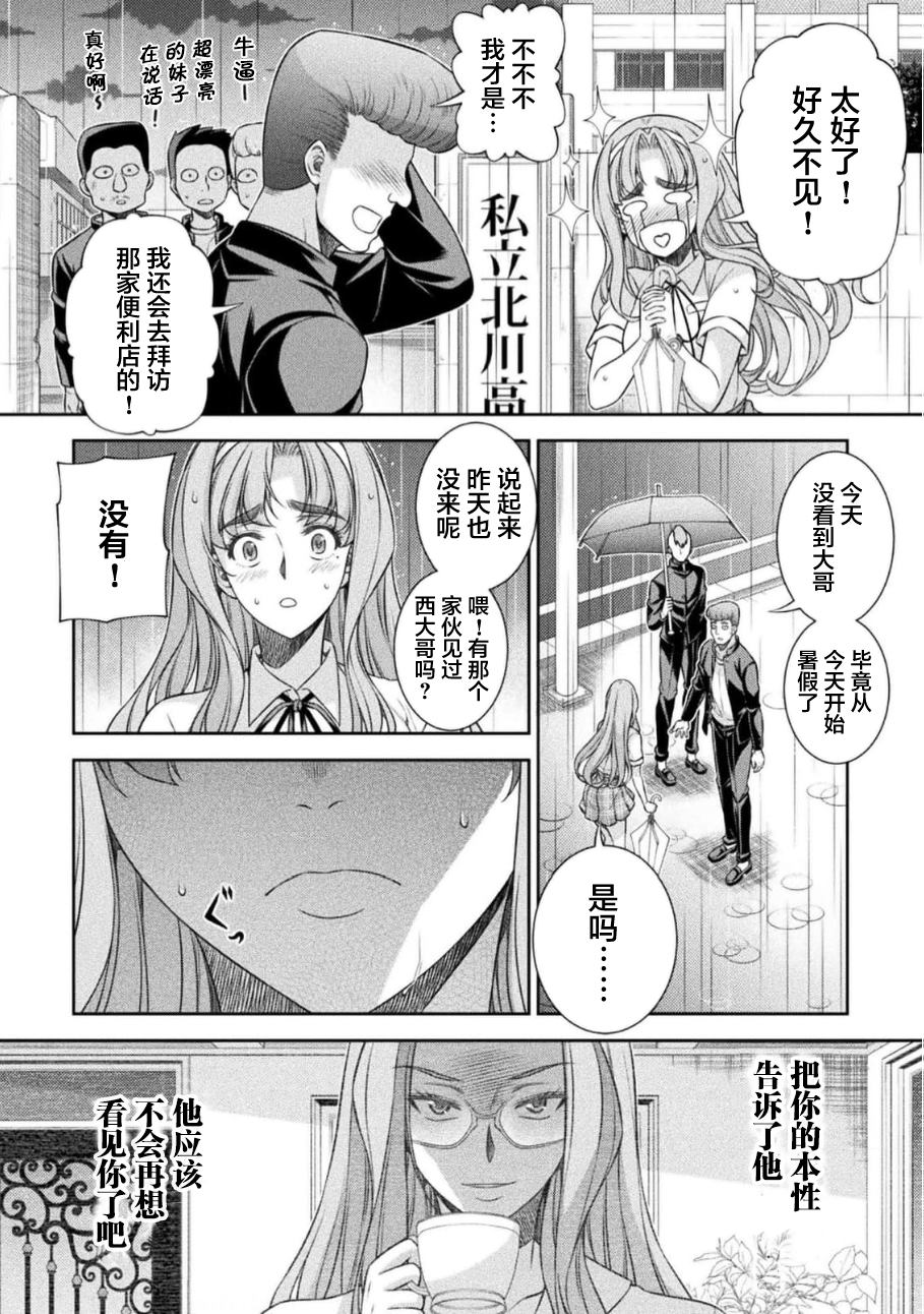 第47话15