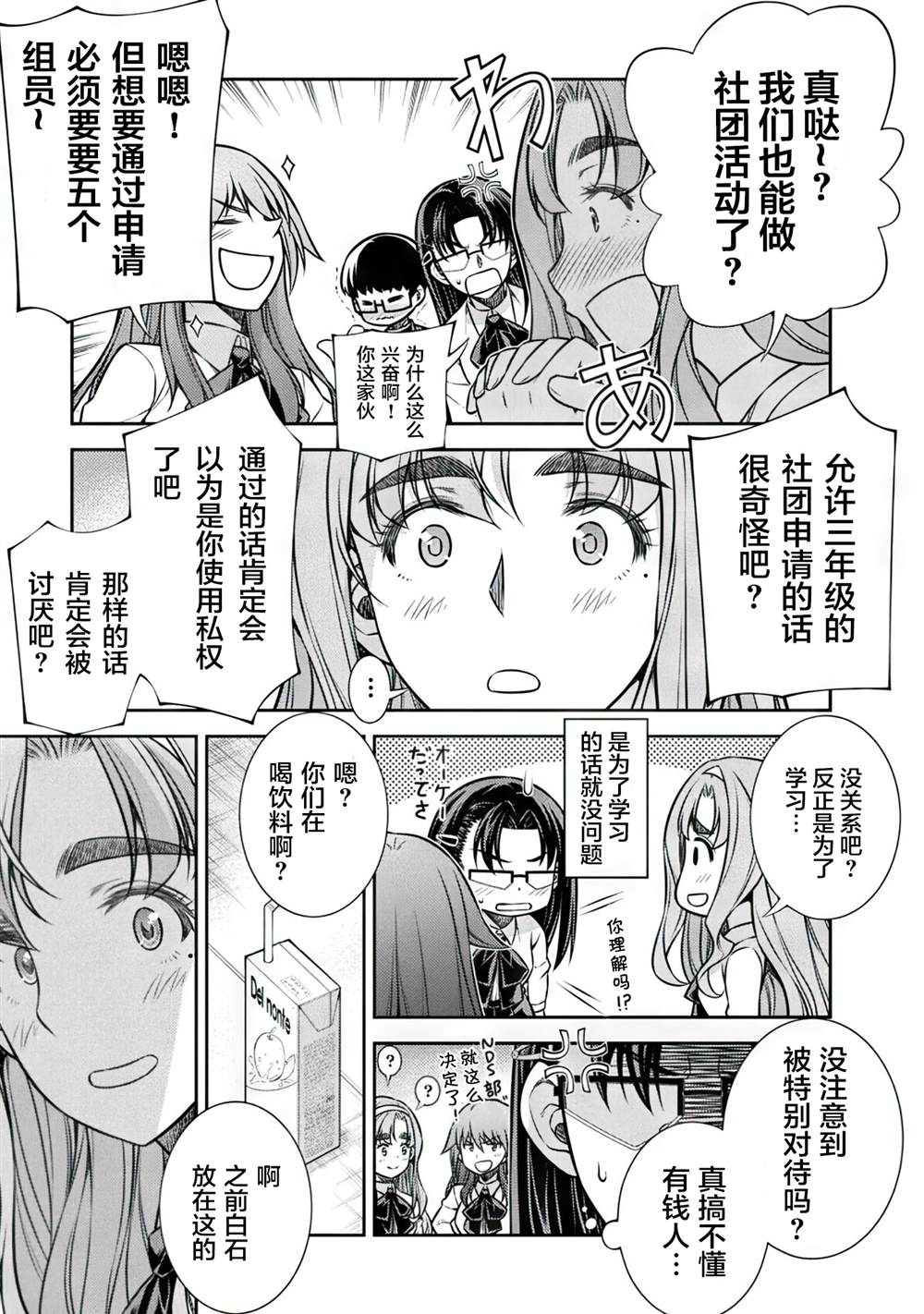 第14话14
