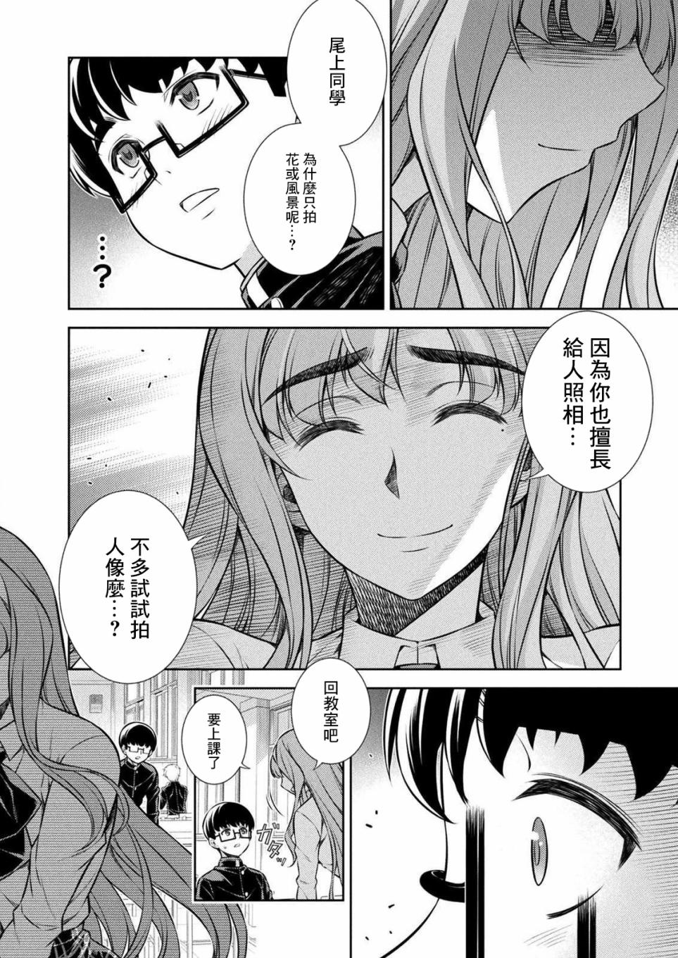 第4话25