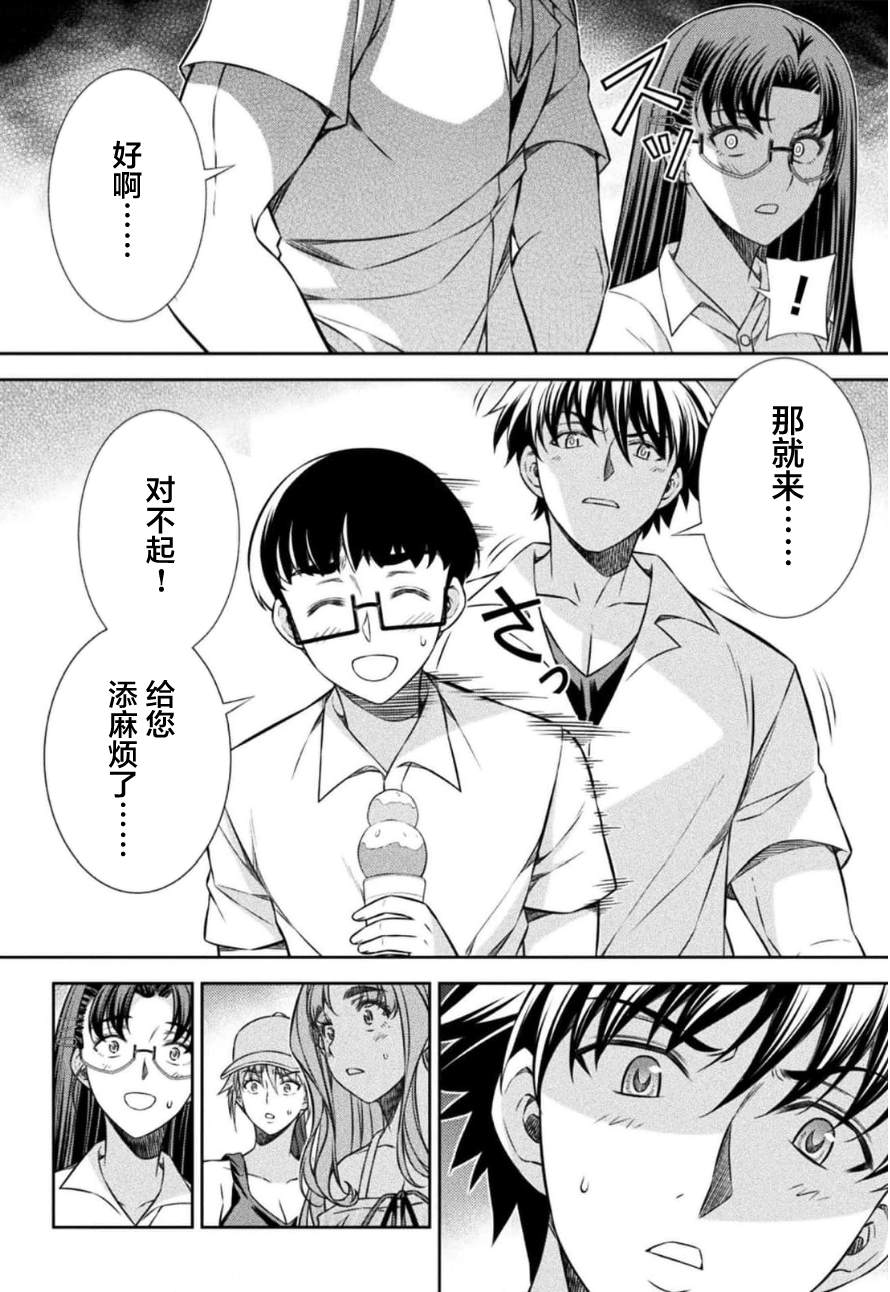 第41话21