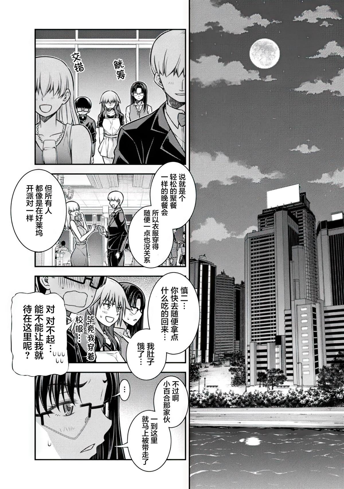 第19话1