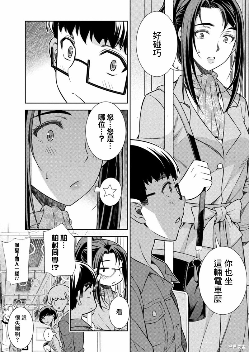 第11话25