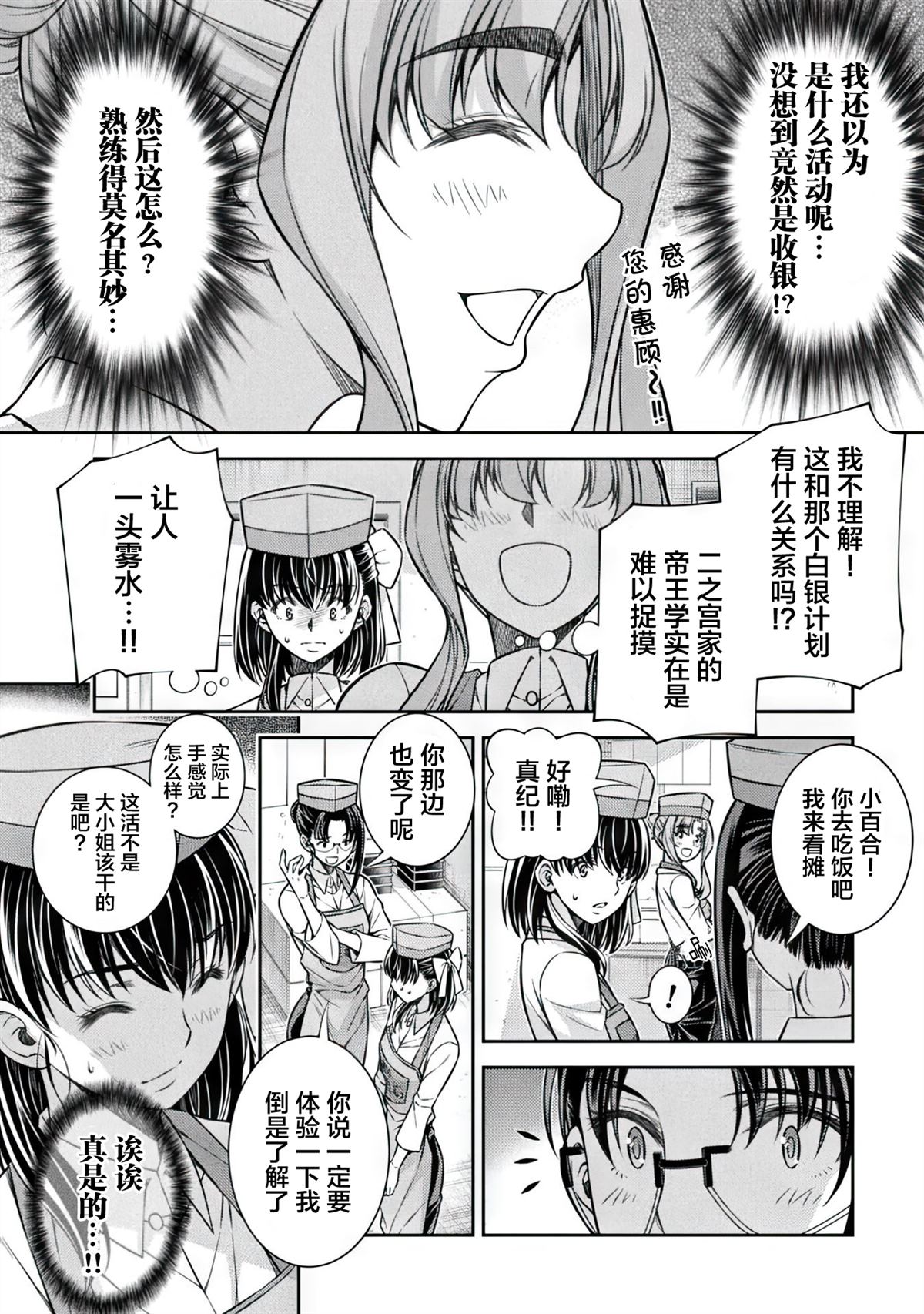 第17话13