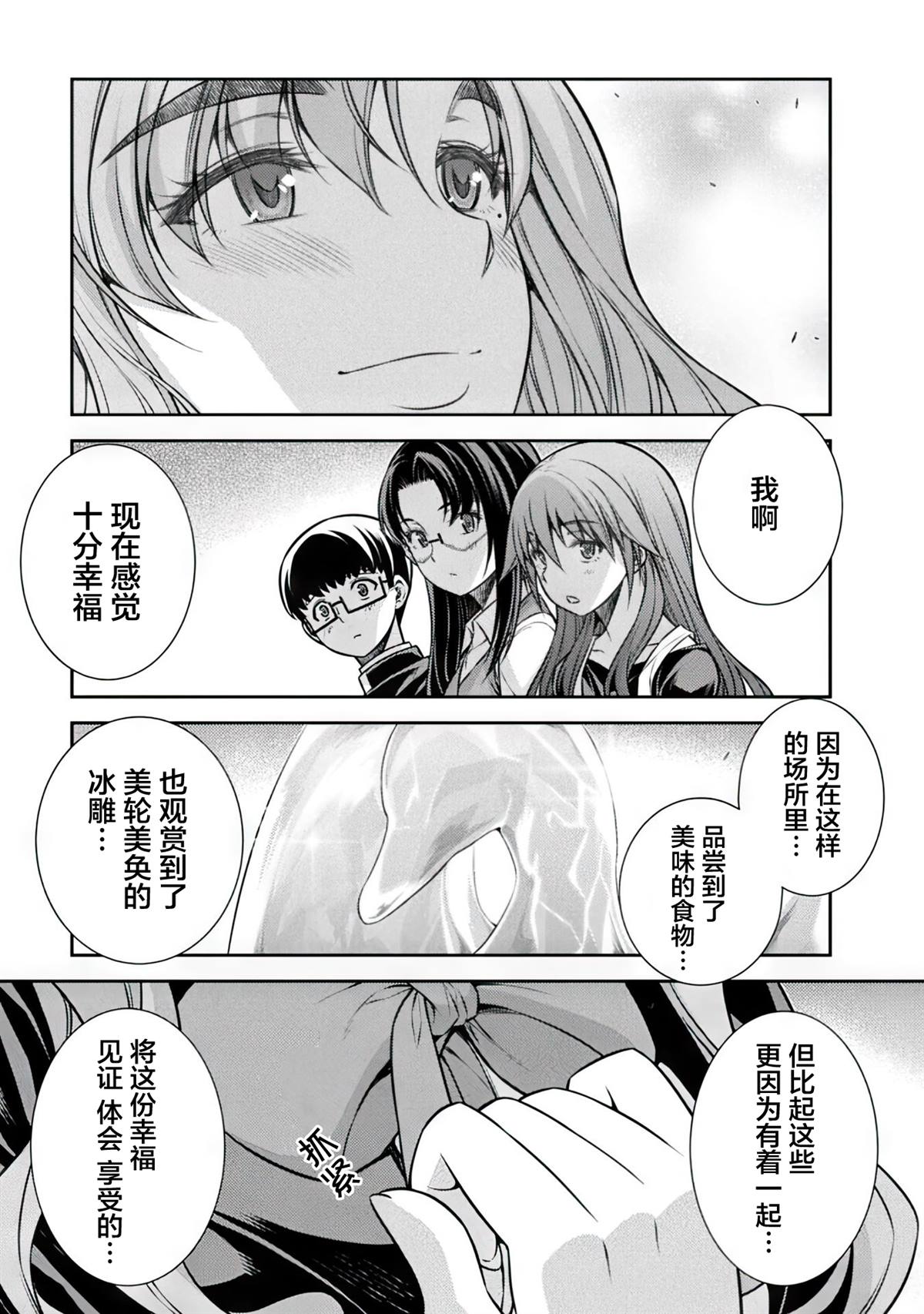 第19话14