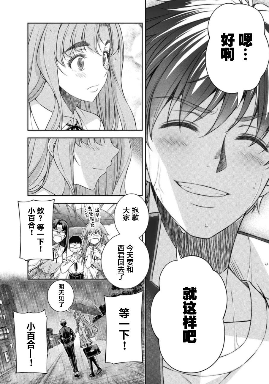 第36话19
