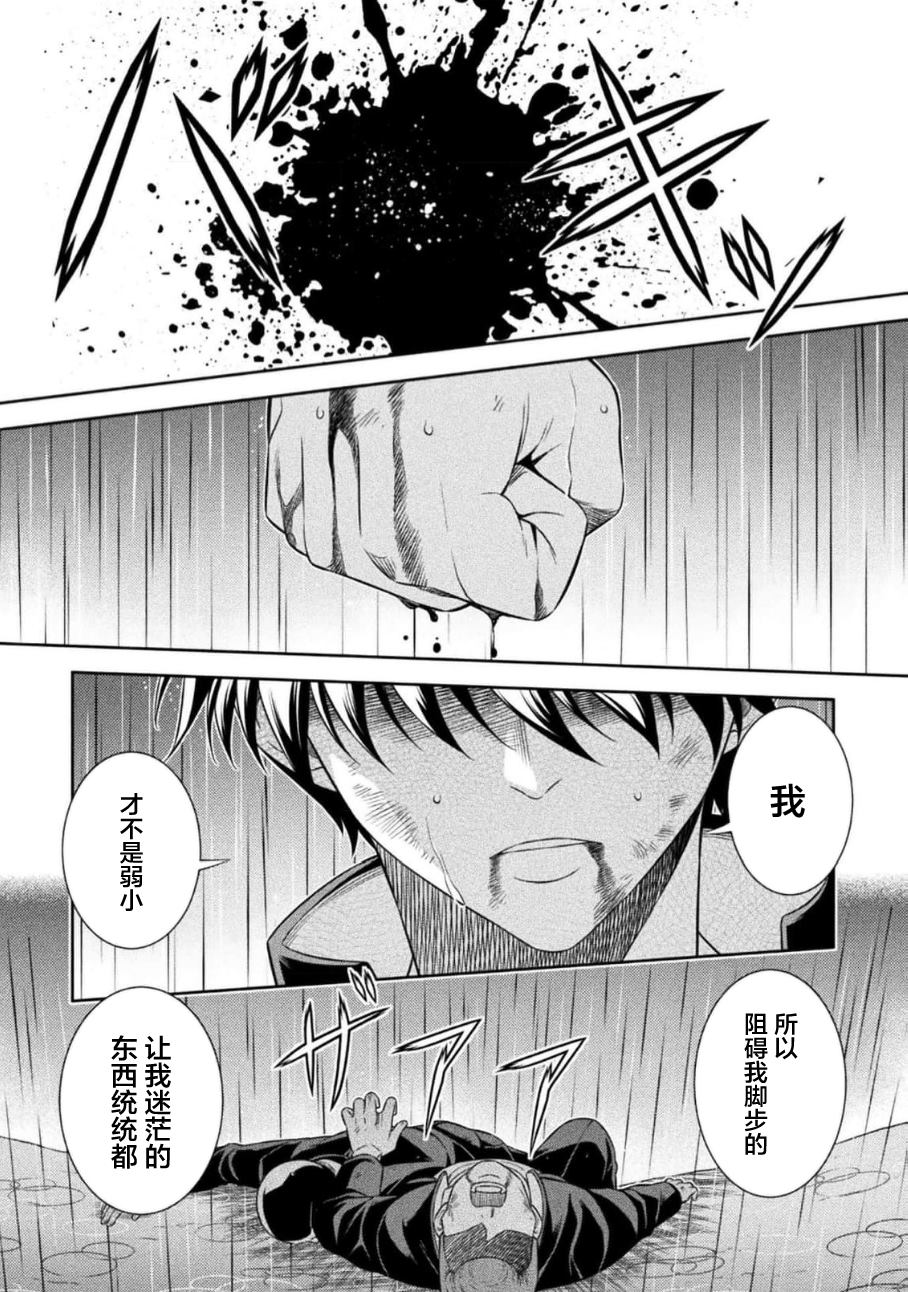 第47话22