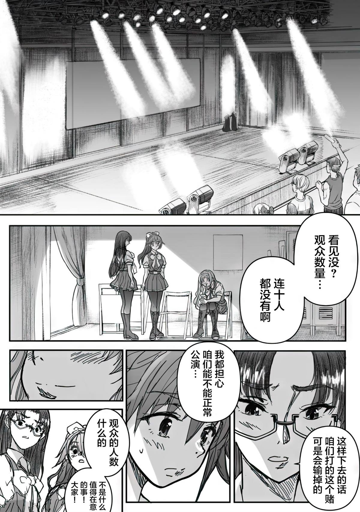 第19话27