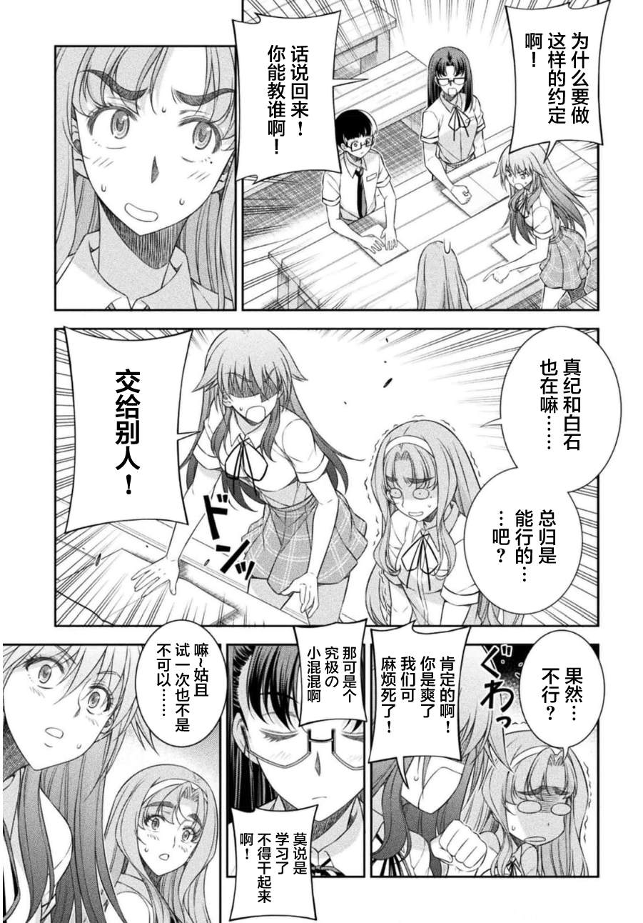 第44话12