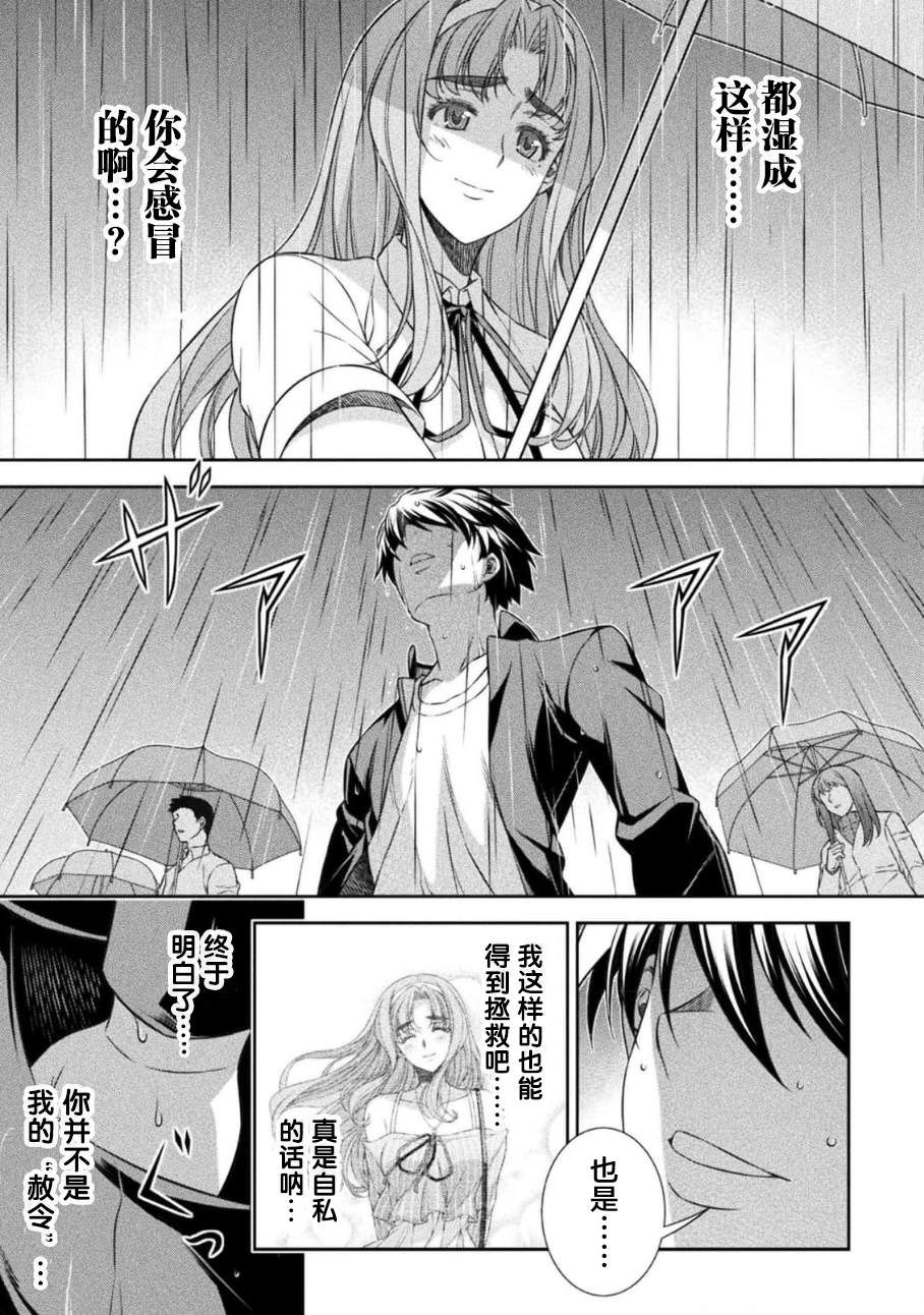 第46话2