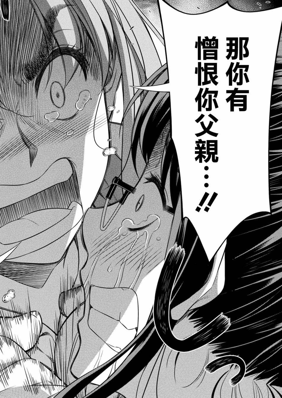 第8话17
