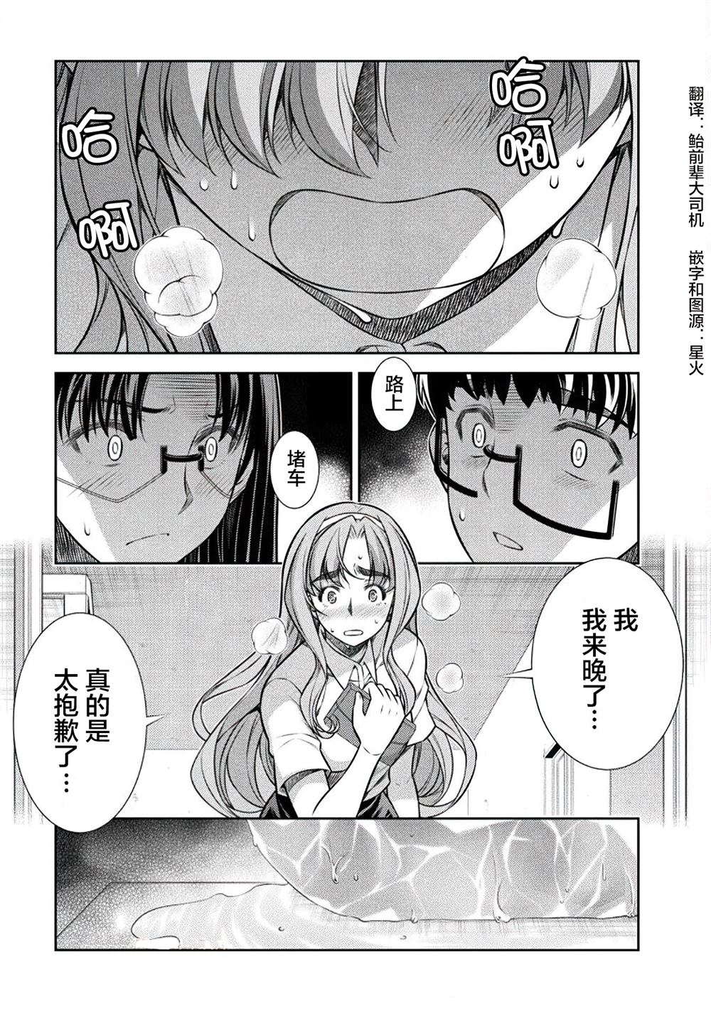 第21话22