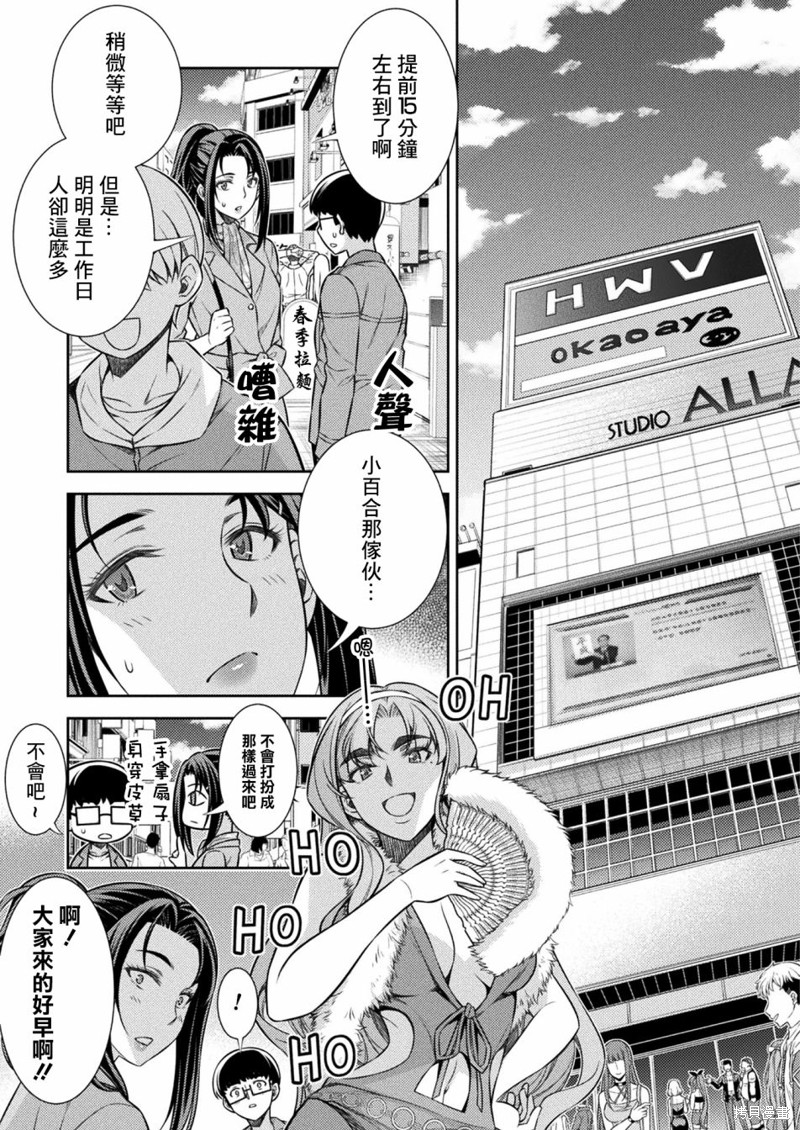 第11话30