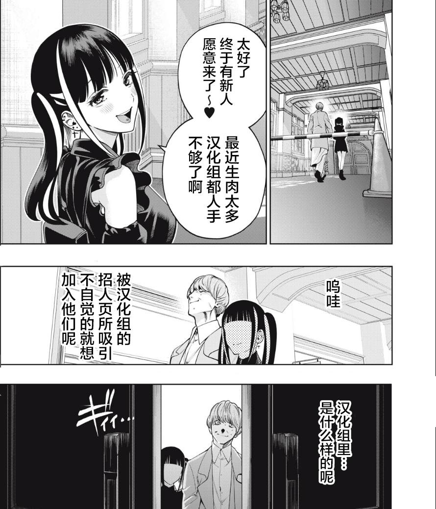 第45话25