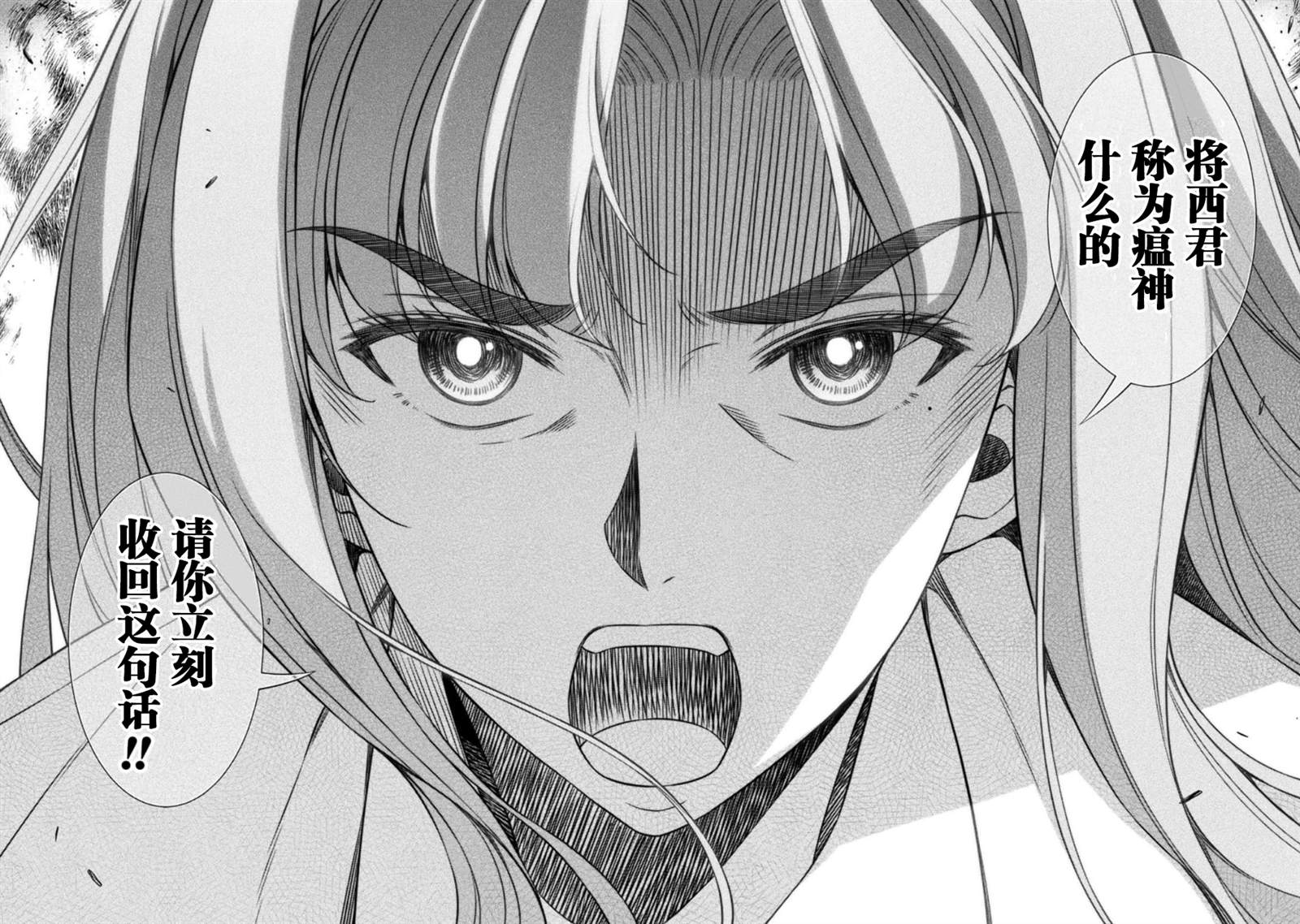 第46话19