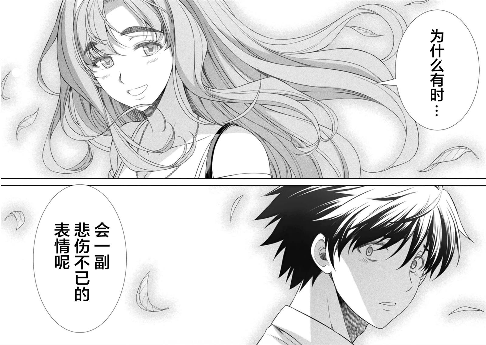 第42话18
