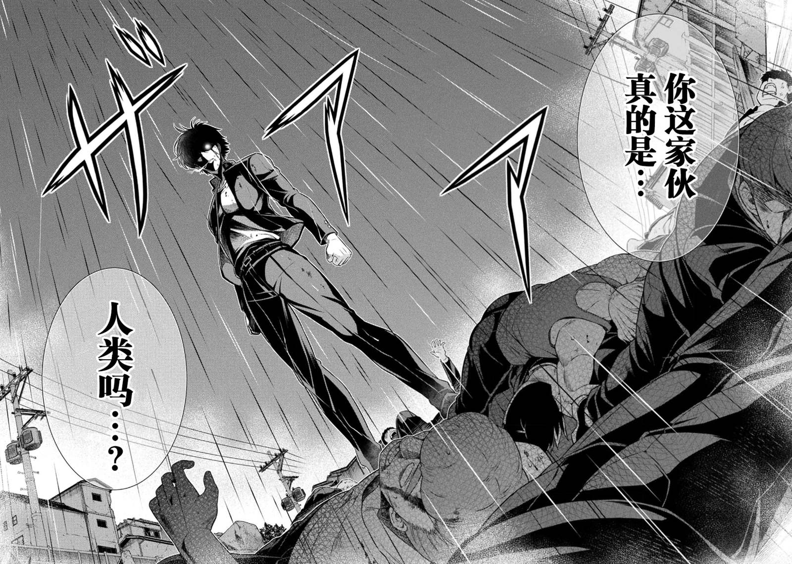 第35话1