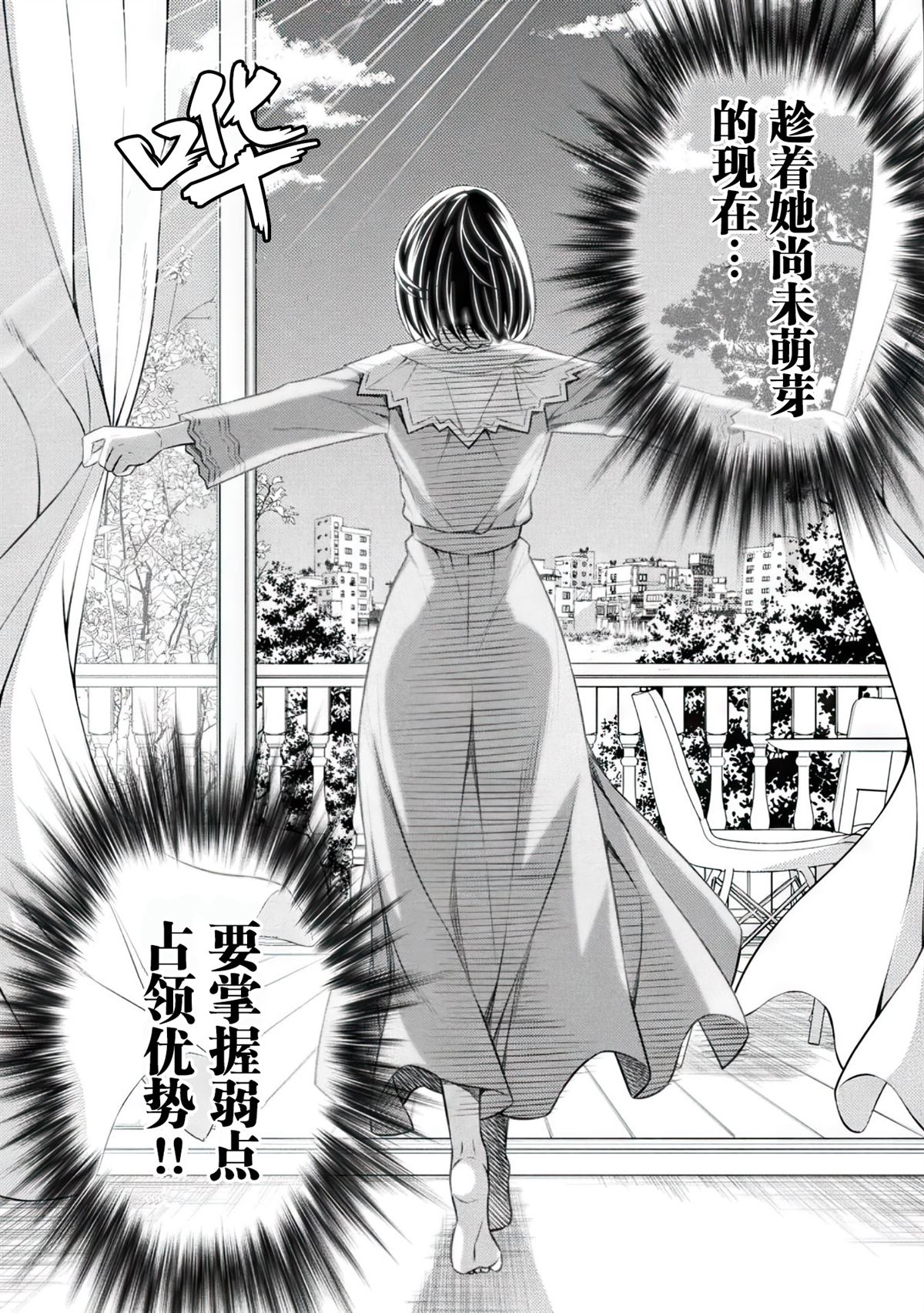 第17话1