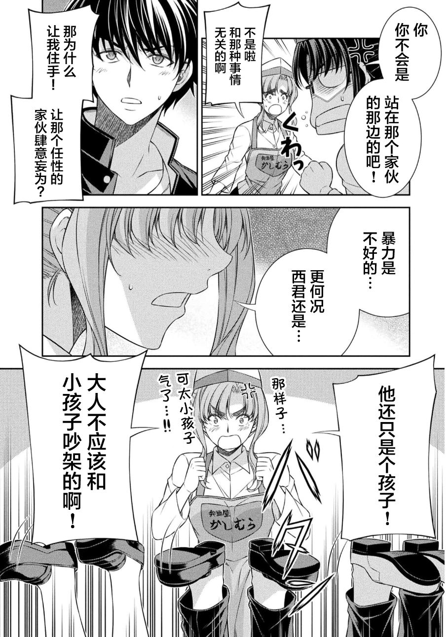 第39话22