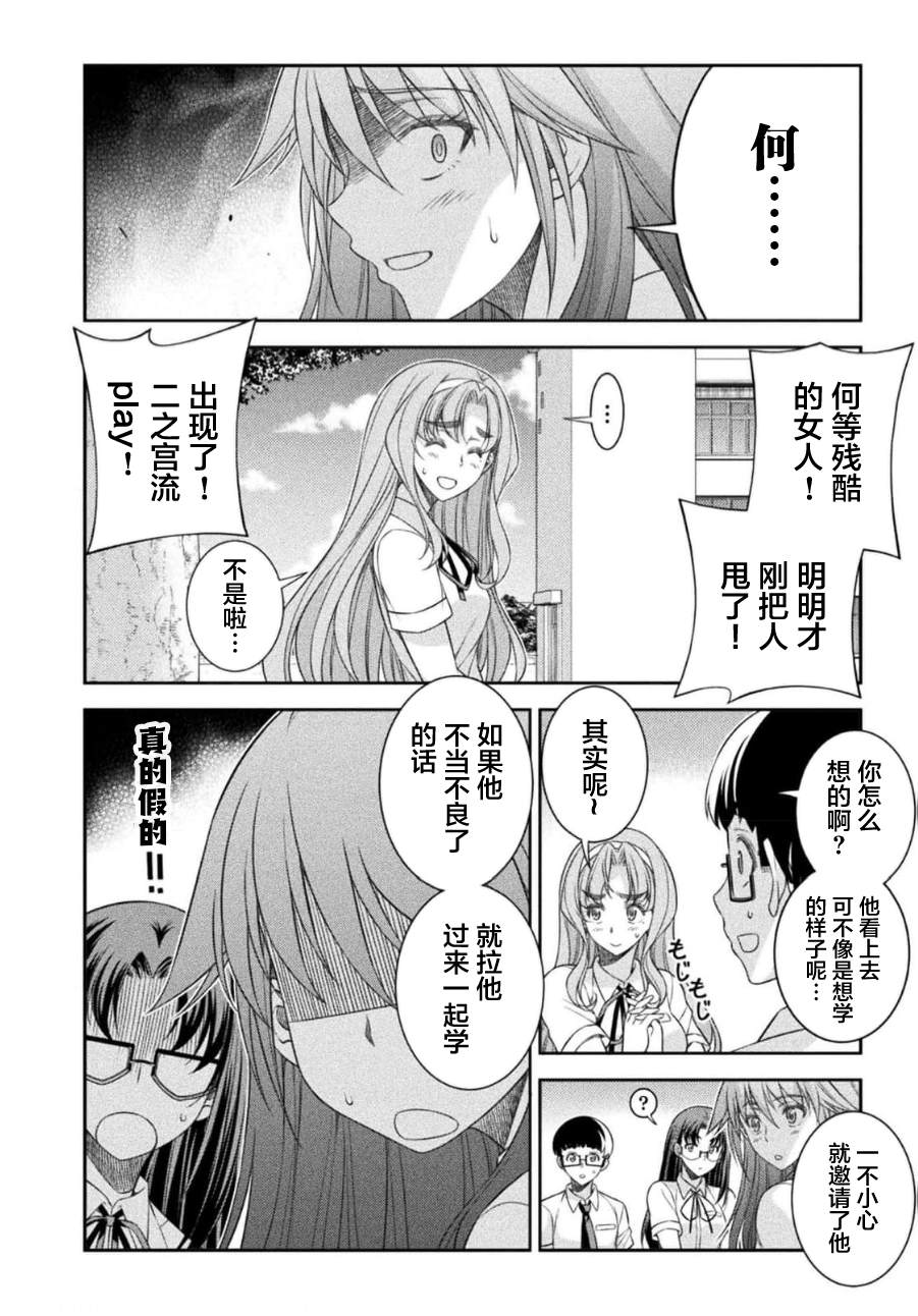 第44话11