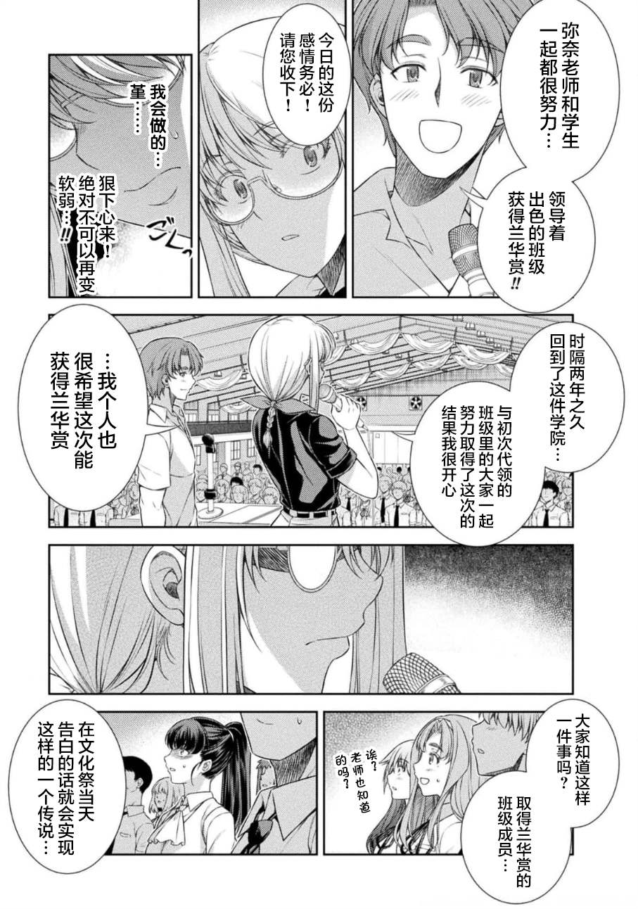 第34话10