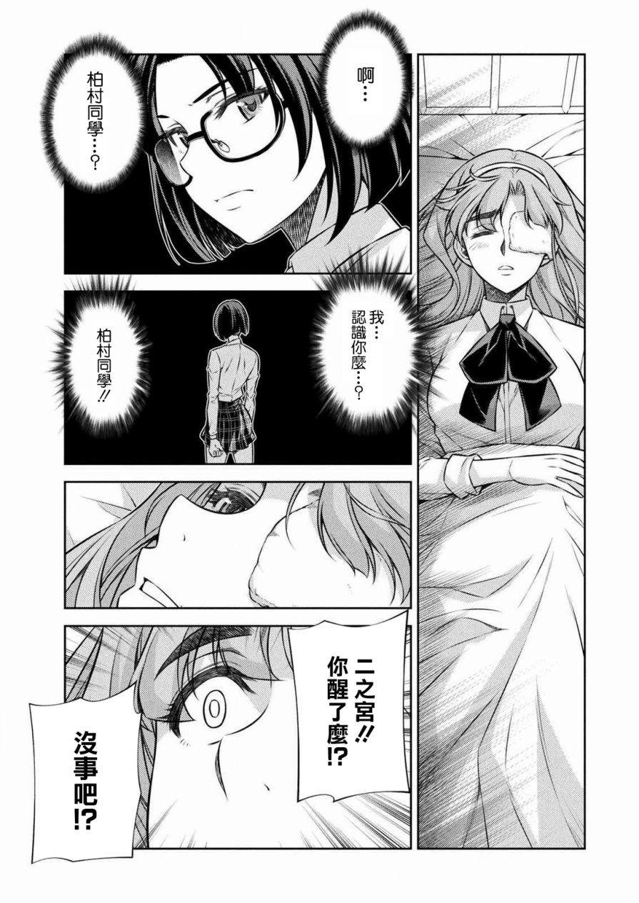 第6话19