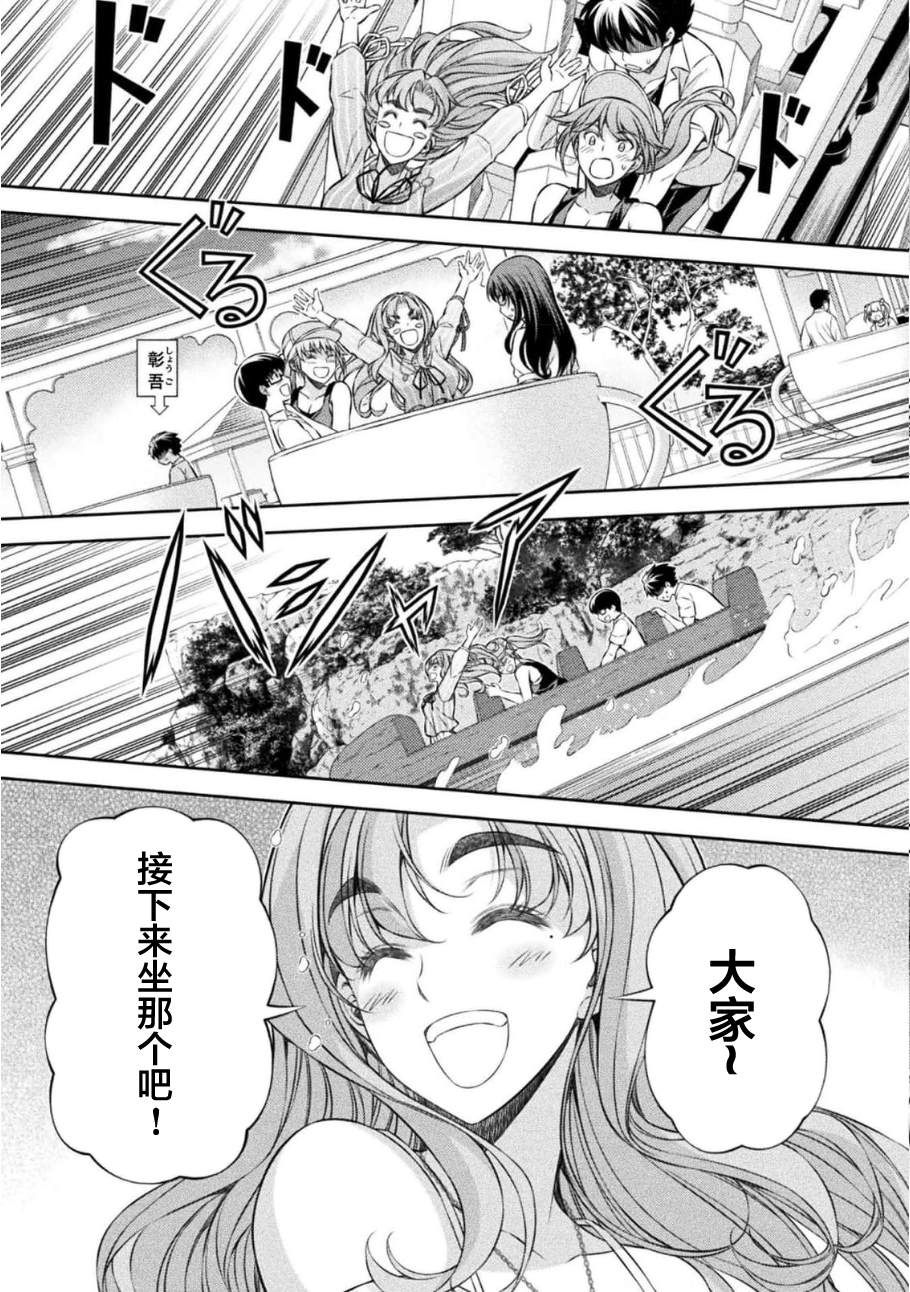 第41话7