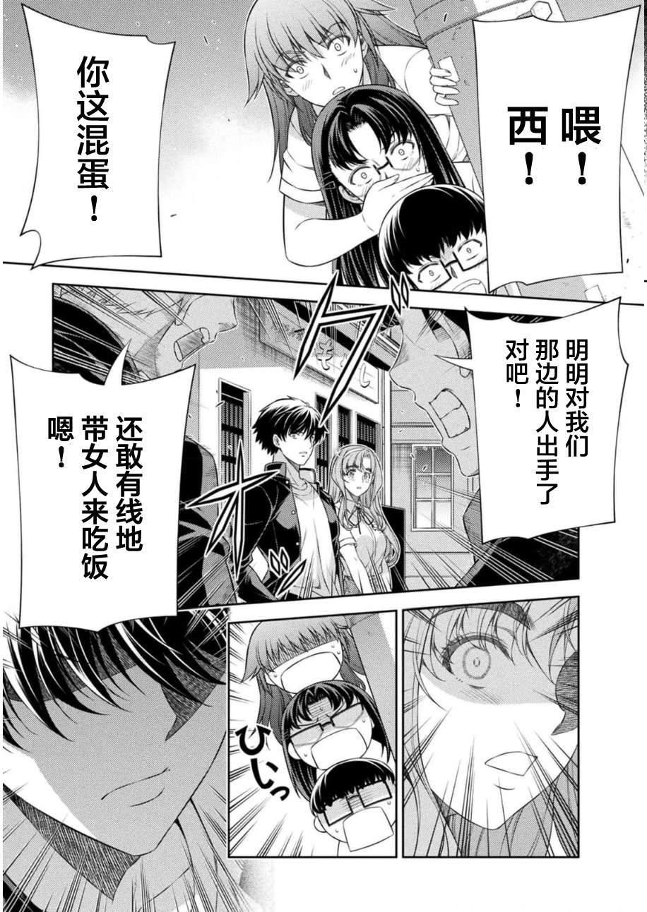 第37话16