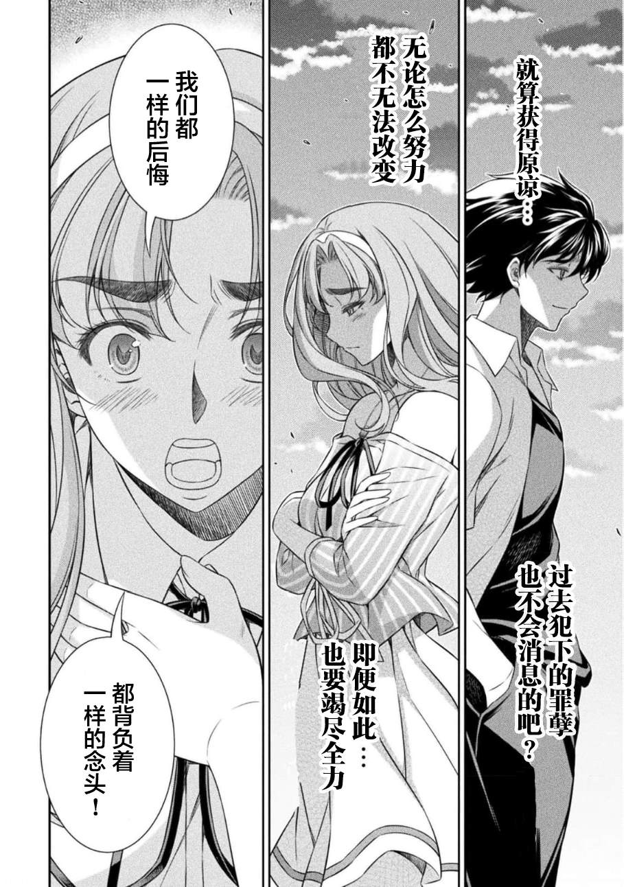 第46话13