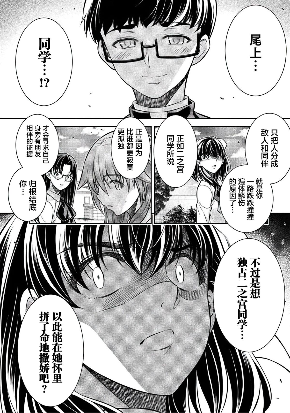 第26话14