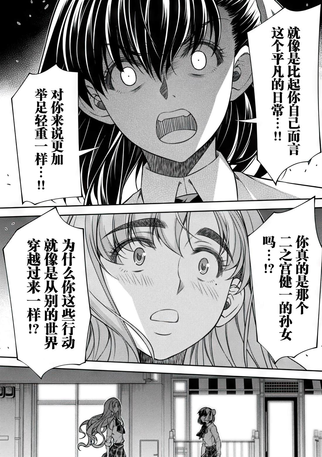 第18话7