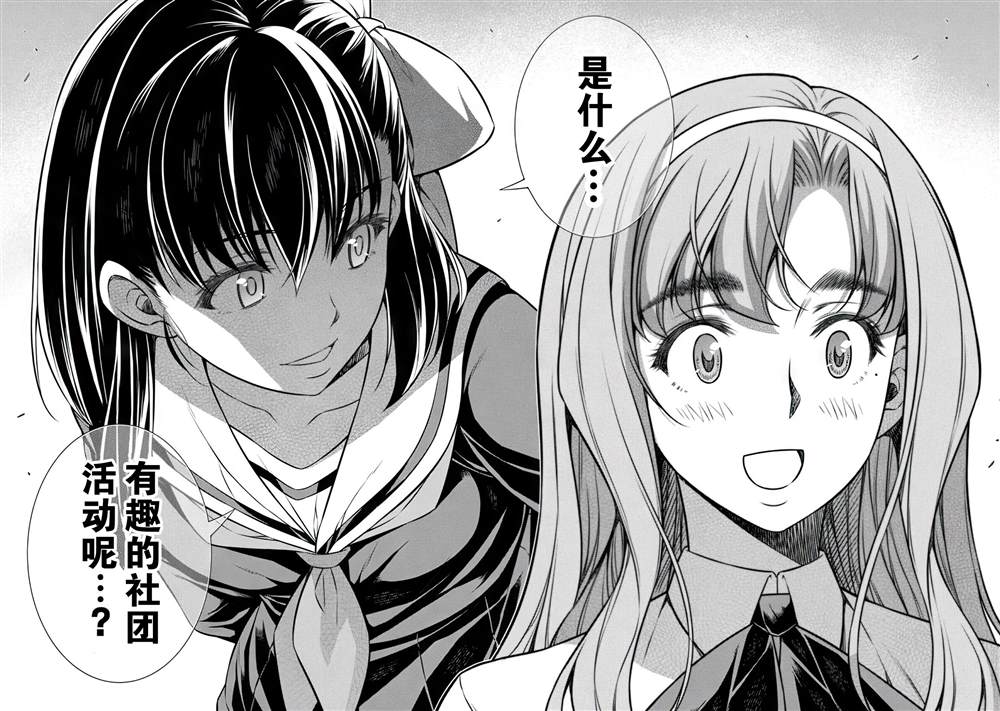 第14话24