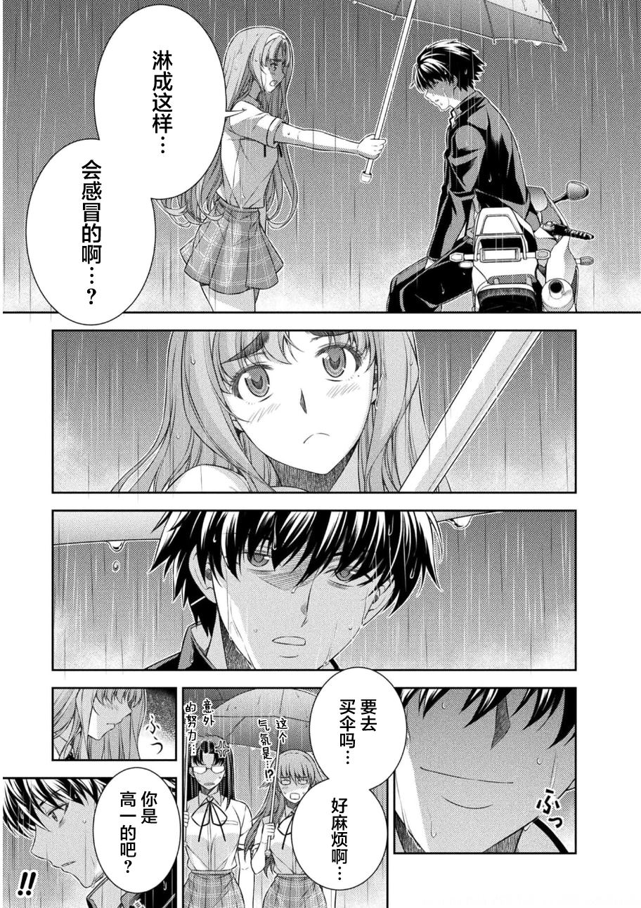 第36话16