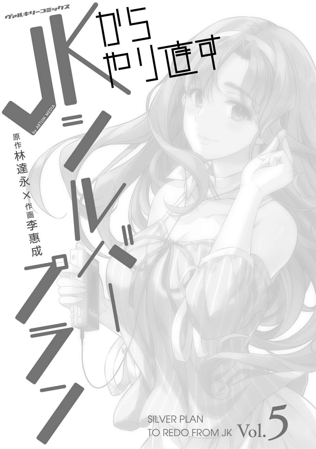 第20话2