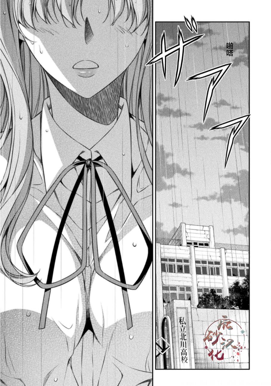 第47话13