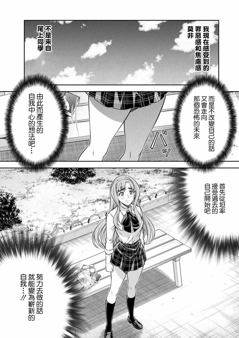 第4话35