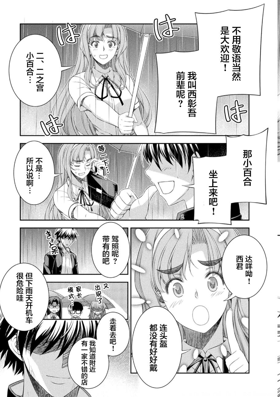 第36话18