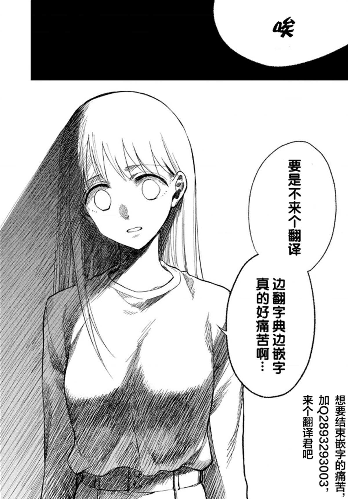 第30话29