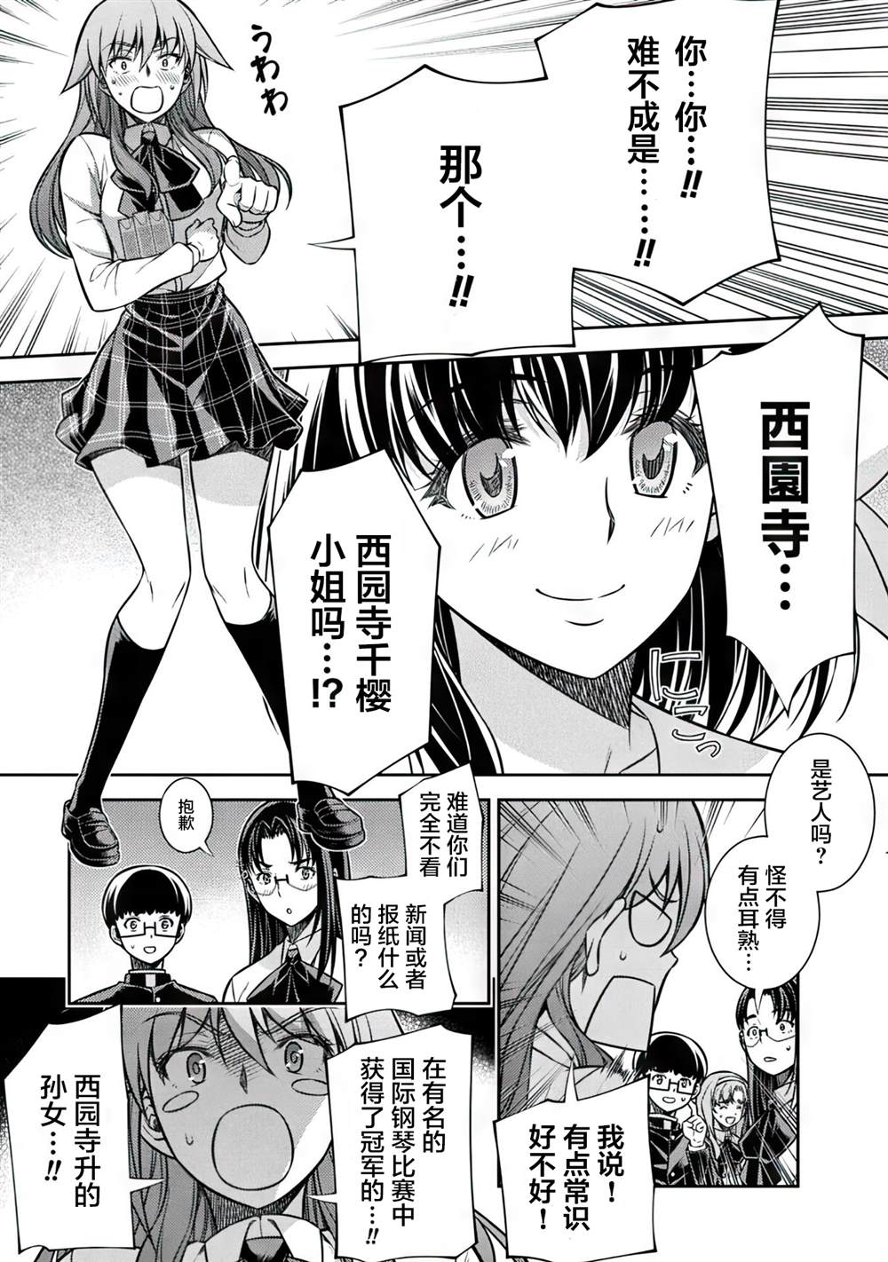 第15话6