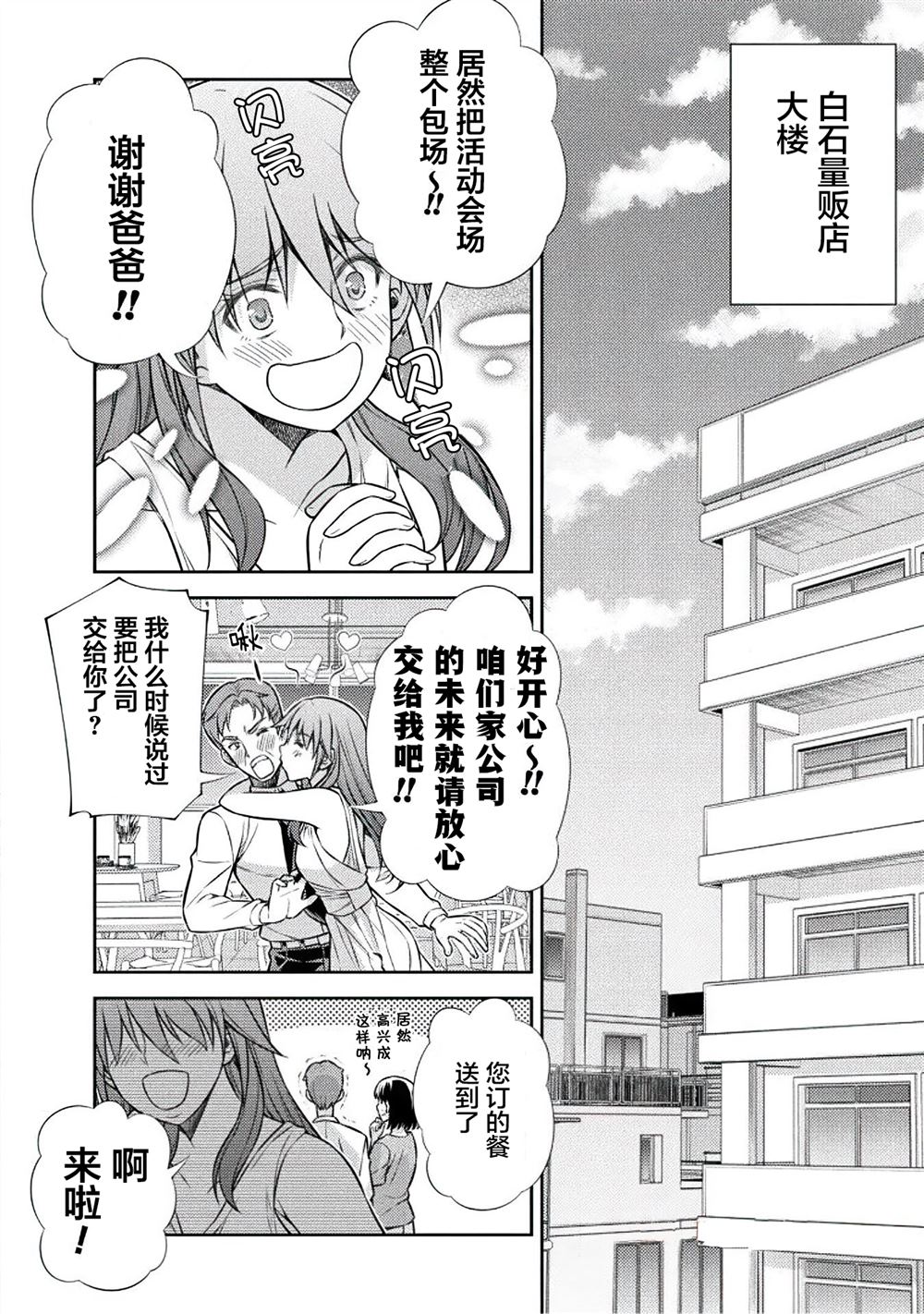 第21话1