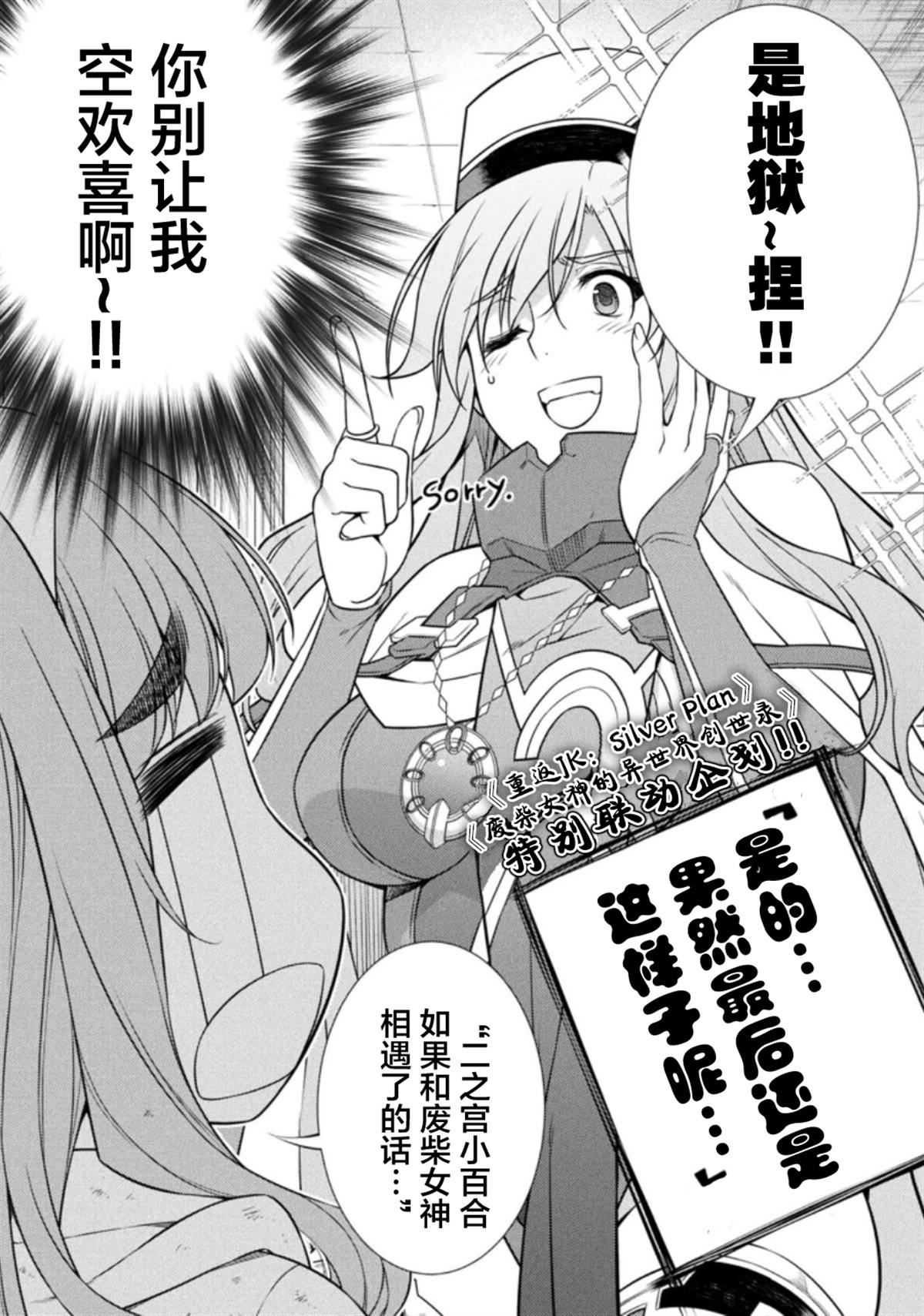 第19话53